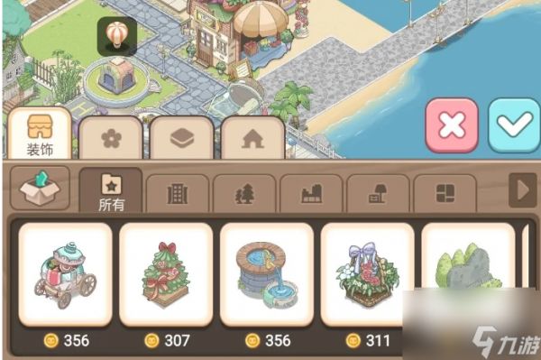 梦幻的城如何移动别墅-梦幻的城别墅移动攻略