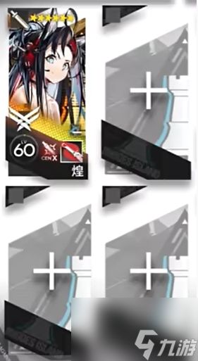 明日方舟:14-2作战对策会议通关方法是什么