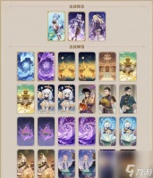 原神七圣召唤 角色邀请介绍