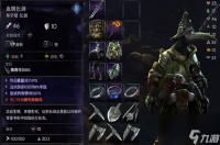 恶意不息血绣长剑强度怎么样