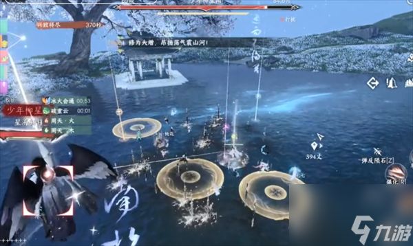 逆水寒手游永夜星都幻域英雄本前三个boss怎么打 打法攻略