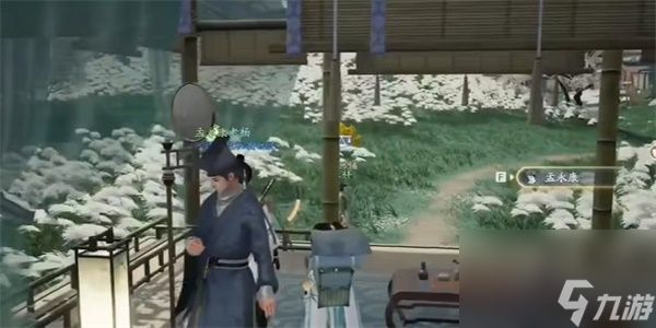 射雕手游周公剑谱去哪学 周公剑谱快速入手指南