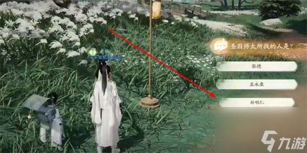 射雕手游周公剑谱去哪学 周公剑谱快速入手指南