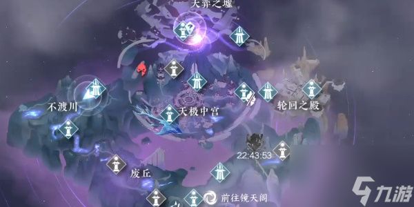 逆水寒手游行行重行行完成攻略