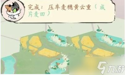 《淡墨水云乡》陆游与苏轼解谜方法攻略