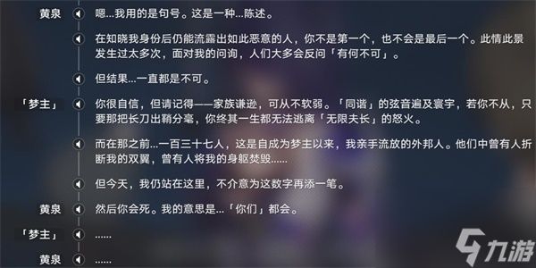 崩坏星穹铁道火车大劫案任务完成方法-崩坏星穹铁道火车大劫案任务怎么做