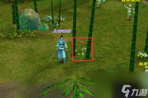 天龙八部采药等级分布图 天龙八部采药技能在哪学?