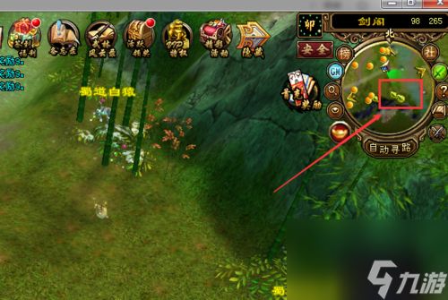 天龙八部采药等级分布图 天龙八部采药技能在哪学?