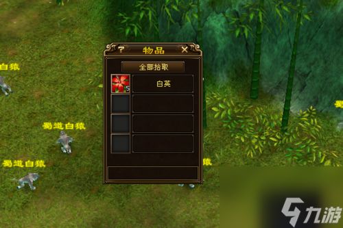 天龙八部采药等级分布图 天龙八部采药技能在哪学?