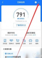 《永远的7日之都芝麻获取方法 轻松get芝麻》 从零开始