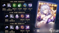 崩坏星穹铁道夜色流光溢彩适合角色有什么