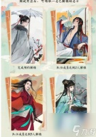 淡墨水云乡预抽卡四选一选谁好