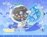 《奥拉星2》新款周边 | 亚比球摇摇乐