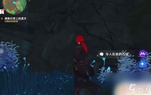 原神永恒之约任务怎么完成 原神恒久之约任务流程