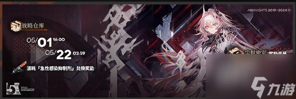 《明日方舟》第14章主线【慈悲灯塔】磨难险地H14全关卡挂机攻略