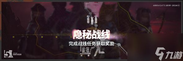 《明日方舟》第14章主线【慈悲灯塔】磨难险地H14全关卡挂机攻略