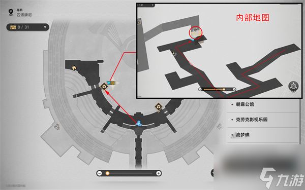 崩坏星穹铁道:三思而后行成就完成方法是什么