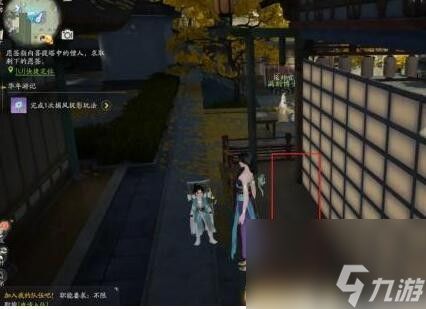 射雕无定坊吉光片羽宝箱位置大全