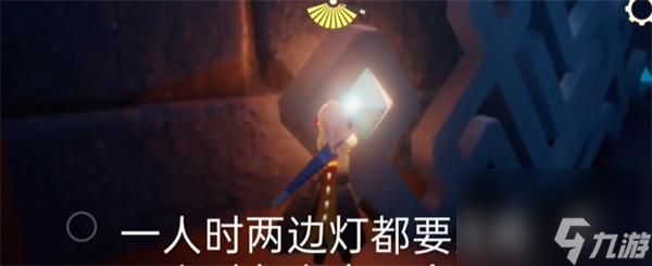 光遇2024.5.9每日任务怎么完成