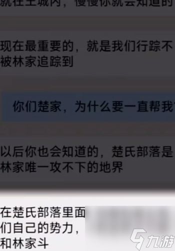 木枝攻略《不一样的奇遇》20万元宝获取方法