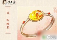 凌云诺怎么获取戒指 凌云诺戒指有什么获取途径