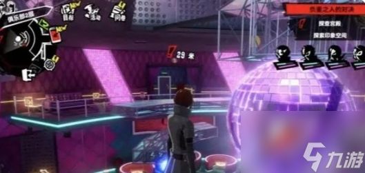 女神异闻录夜幕魅影阵容搭配攻略