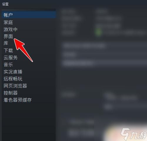 如何禁止steam 怎样停止Steam开机自启动