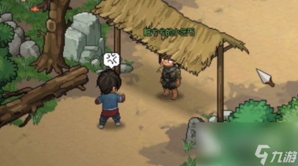 大侠立志传洪小七在哪 大侠立志传洪小七剧情攻略