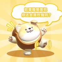 面包小狗的爱是永永远远 《蛋仔派对》全新外观 面包狗松松 治愈登岛