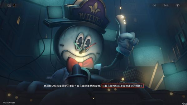 崩坏星穹铁道前有绝景成就怎么解锁