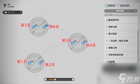 《崩坏：星穹铁道》速度加快血糖升高成就获取方法