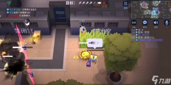 《逃跑吧少年》玩家必看(教你如何快速取消开车状态)