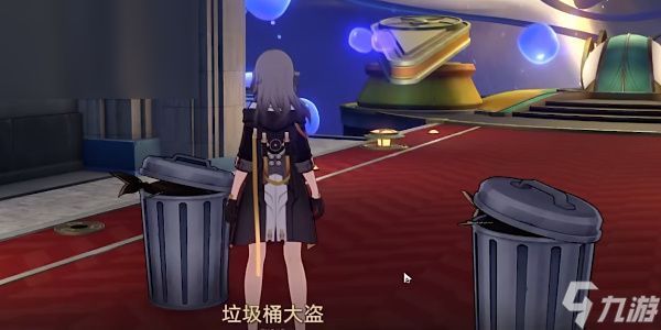 星穹铁道苏乐达垃圾桶1位置攻略