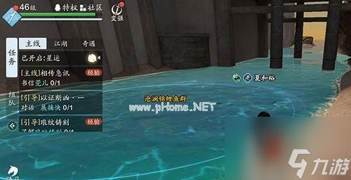 <a id='link_pop' class='keyword-tag' href='https://www.9game.cn/tymyd/'><a id='link_pop' class='keyword-tag' href='https://www.9game.cn/tymyd/'>天涯明月刀手游</a></a>钓鱼攻略(初体验全攻略)