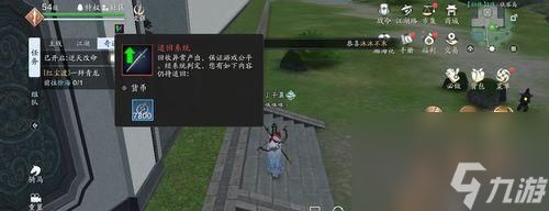 天涯明月刀手游钓鱼攻略(初体验全攻略)