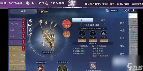 《<a id='link_pop' class='keyword-tag' href='https://www.9game.cn/tymyd/'>天涯明月刀手游</a>》美食大全，享受丰盛口福（超过100种食谱配方一览）