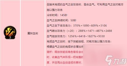 dnf手游狂战士技能如何加点 地下城与勇士起源红眼技能加点介绍