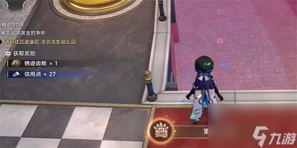 《<a id='link_pop' class='keyword-tag' href='https://www.9game.cn/bhxqtd/'>崩坏星穹铁道</a>》第二只气球成就怎么获得