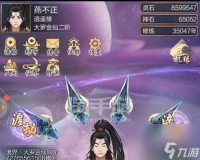 探秘玄元剑仙功法 一次探索多种功法的神秘世界