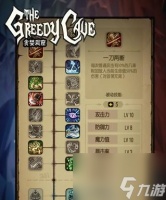 《贪婪洞窟噩梦魔力流攻略》 魔力流噩梦怎么打