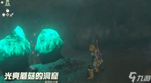 塞尔达传说王国之泪暴风雪服怎么获得