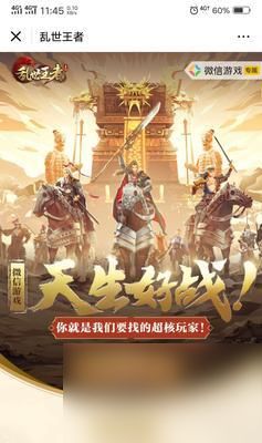 乱世兵种详解（玩转乱世必知的15个兵种特点）