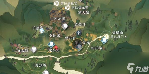 逆水寒手游毒之用任务完成攻略