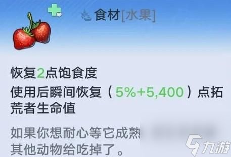 《幻塔》无序深渊未知遗弃补给箱位置一览？幻塔攻略详情