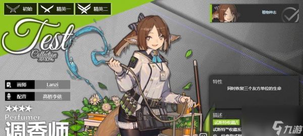 明日方舟地灵技能属性介绍（地灵如何提升你的战斗实力）