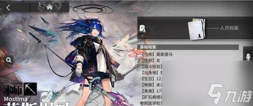 明日方舟地灵技能属性介绍（地灵如何提升你的战斗实力）