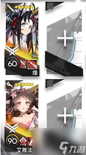 明日方舟14-6怎么过 明日方舟磨难14-6通关攻略