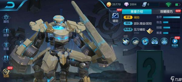 最全攻略（廉颇能力与打法技巧详解）