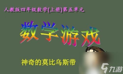 揭秘以太极迷阵背后的数学规律（探究以太极迷阵的数学奥秘）