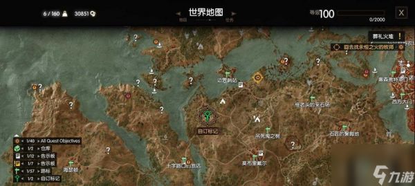 探索妄想山海熔岩秘境之玩法攻略（揭秘熔岩秘境地图和奖励）